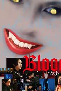Blood - Poster