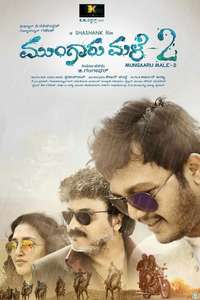 Mungaru Male 2 - Poster