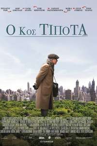 Norman: The Moderate Rise and Tragic Fall of a New York Fixer - Poster