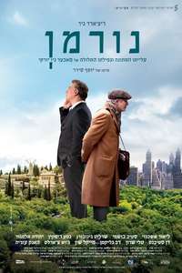 Norman: The Moderate Rise and Tragic Fall of a New York Fixer - Poster