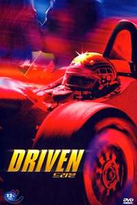 Driven - Poster