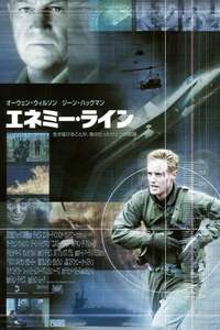 Behind Enemy Lines - Poster