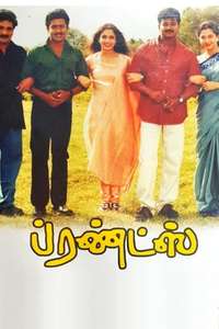Friends - Posters