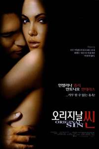 Original Sin - Poster