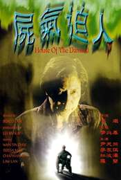 House of the Damned