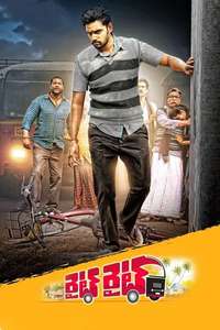Right Right - Poster