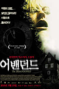 The Abandoned - Poster