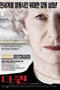 The Queen - Poster