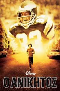 Invincible - Posters