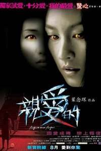 Forgive And Forget - Poster