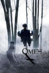 The Omen - Poster