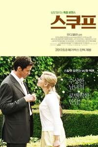 Scoop - Poster