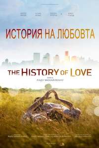 The History of Love - Poster