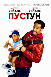 Little Man - Posters