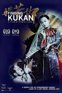 Finding Kukan - Poster