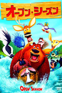 Open Season - Poster