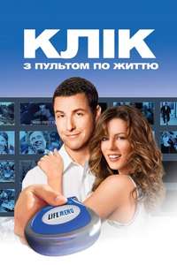 Click - Posters