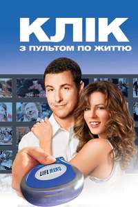 Click - Posters