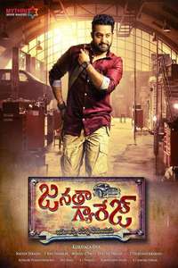 Janatha Garage - Posters