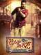 Janatha Garage