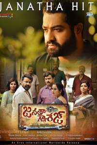 Janatha Garage - Posters