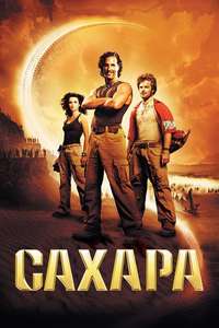 Sahara - Poster