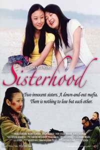 Sisterhood - Poster