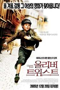 Oliver Twist - Poster