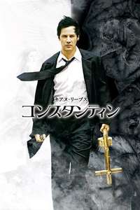 Constantine - Poster