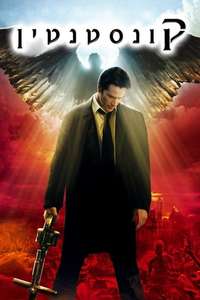 Constantine - Poster