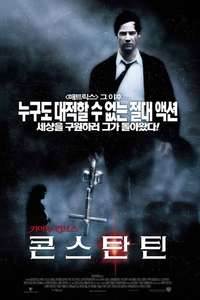 Constantine - Poster
