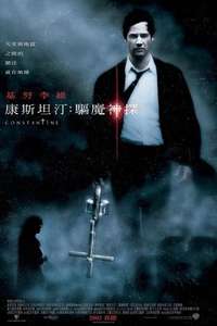 Constantine - Poster