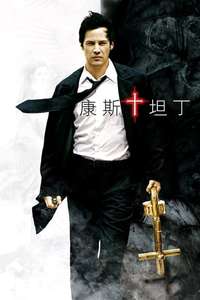 Constantine - Poster