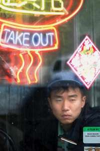Take Out - Poster