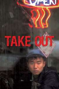 Take Out - Poster