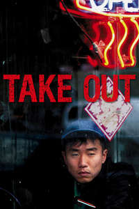 Take Out - Poster