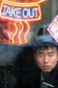 Take Out - Poster
