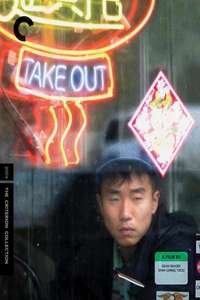 Take Out - Poster
