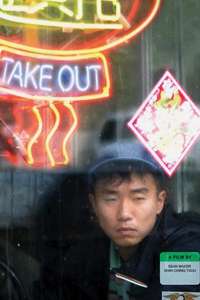 Take Out - Poster