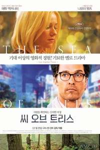 The Sea of Trees - Poster