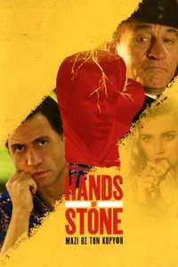 Hands of Stone - Poster
