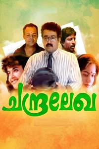 Chandralekha - Posters