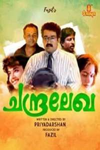 Chandralekha - Posters
