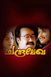 Chandralekha - Posters
