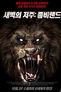 Zoombies - Poster