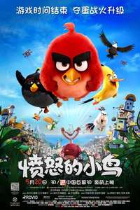 The Angry Birds Movie - Poster