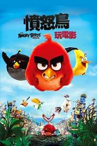 The Angry Birds Movie - Poster