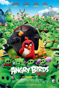 The Angry Birds Movie - Poster
