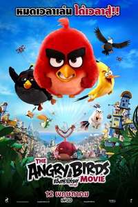 The Angry Birds Movie - Poster