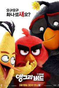 The Angry Birds Movie - Poster